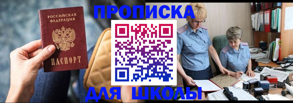 регистрация в Таганроге